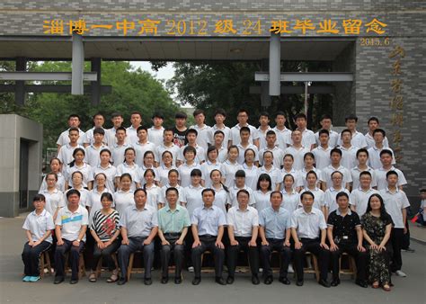 淄博职业学院举行2018级新生军训动员大会