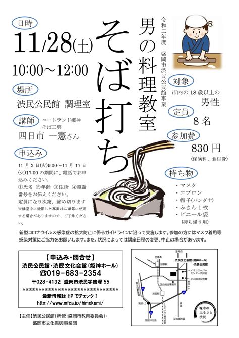 Using Google Meet Tutorial 的图像结果