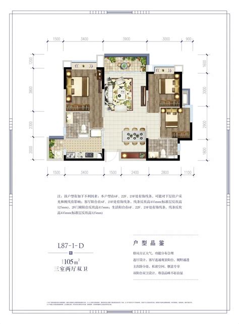 轻奢素雅的浪漫，105平米两房一厅现代法式风格装修效果图-中国木业网