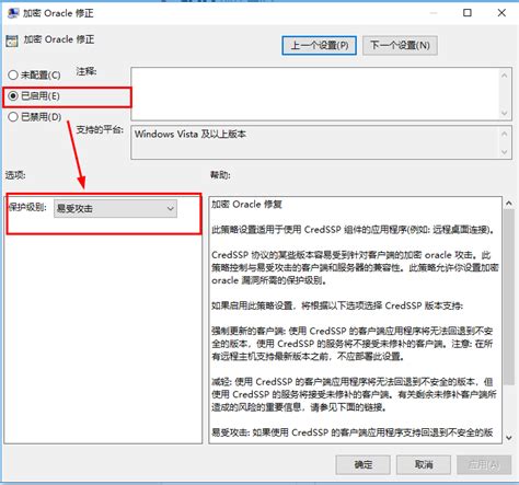 Windows10远程连接错误-出现身份验证错误。要求的函数不受支持_Baijinwen的专栏-CSDN博客