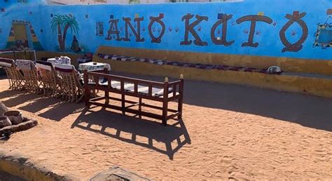 ANO KATO (Aswan) - Lodging Reviews & Photos - Tripadvisor
