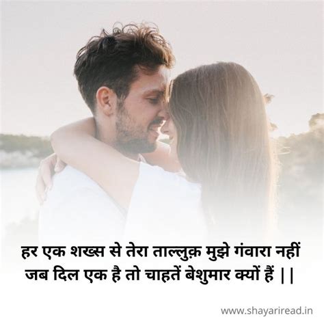 Two Lines Shayari In Hindi | Two Lines Shayari Hindi | Two Lines ...