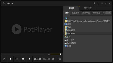 PC播放器_KMPlayer_v2022.7.26.10_官方安装版 – 乐宝库 – 乐宝库