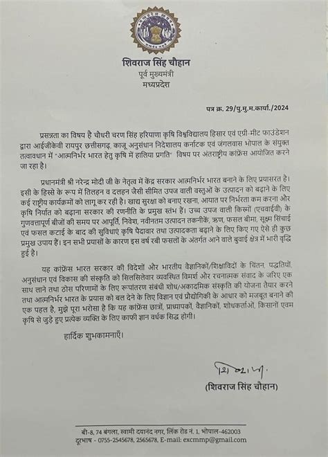 Agri Meet Foundation