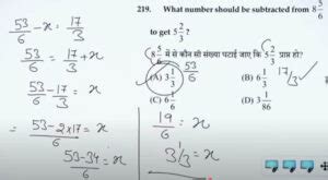 Navodaya Vidyalaya Previous Question Papers Class 6 ,9 PDF: JNVST ...