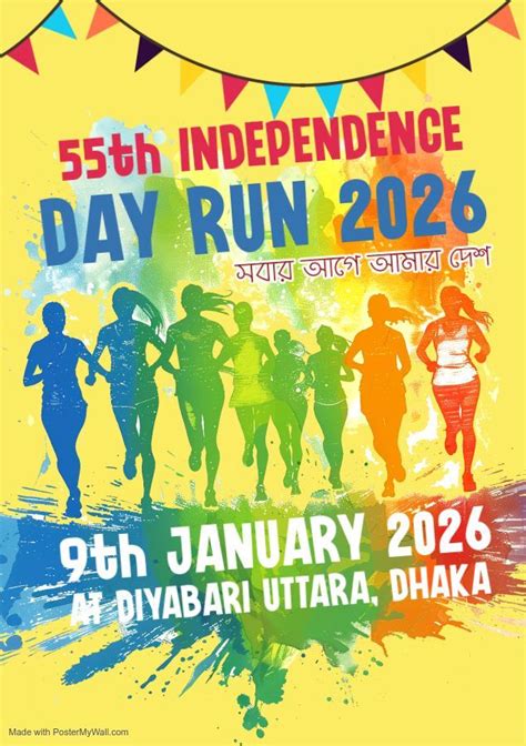 55th Independence Day Run 2026 (Season 3), Diya Bari-দিয়াবাড়ি, Dhaka ...