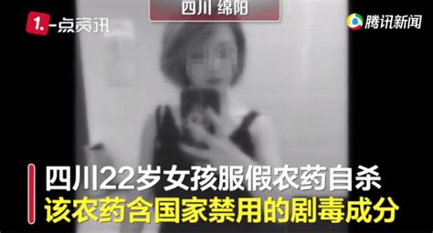 女子喝农药自杀，父母状告商贩：为什么卖假药！ 【三分钟法治新闻全知道】-中国长安网