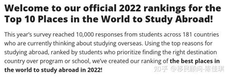 2022全球十大最佳留学国家排名出炉！这个国家变动最大！_大学_教育_城市