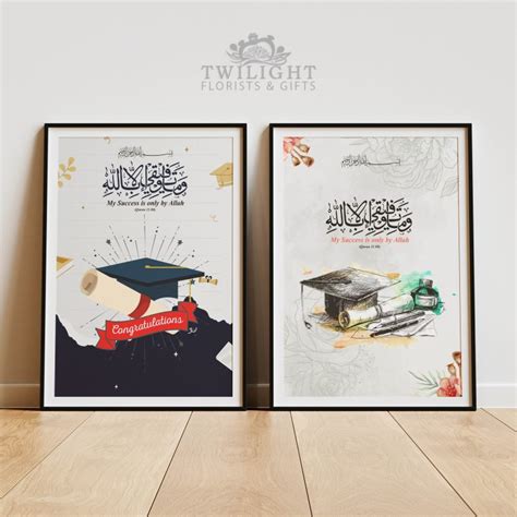Graduation Frame HD 的图像结果