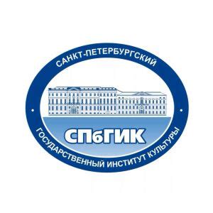 51.03.05 Режиссура театрализованных представлений и праздников в СПбГИК ...