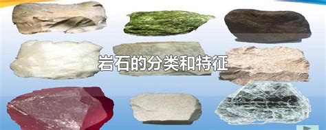 石英岩-Quartzite-地质-岩石-矿物-矿石-标本-高清图片-中国新石器-百科-地质,知识,资料,教学,科普