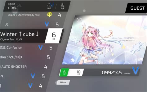 9 Key FNF Mod 的图像结果
