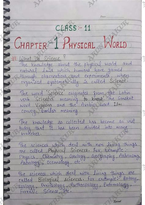 Class 11 Physics Lesson 1 的图像结果