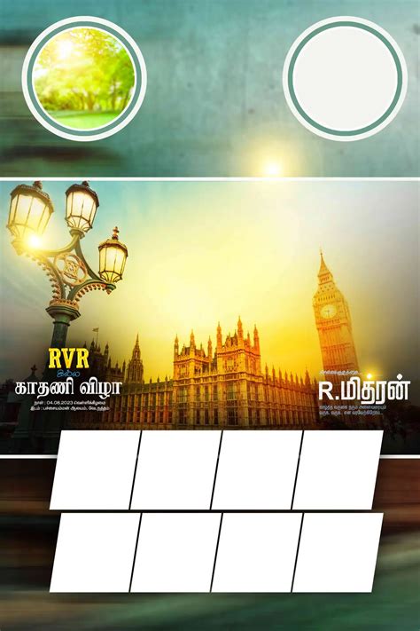 Standard PSD Design - Kaathani Vizha Banner Template PSD Download ...