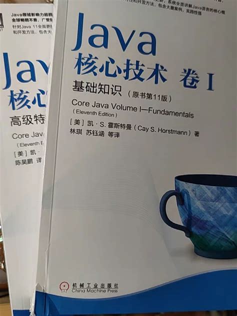 自学java，有哪些推荐书籍（本人有时间，有耐心）？ - 知乎