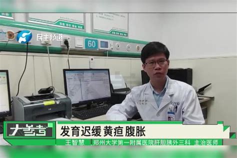 河南郑州：男子暴瘦40斤捐肝救女，8个月不吃肉减掉脂肪肝