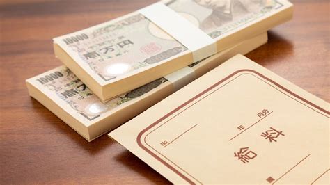【日本社会】听说2022年日本又要涨工资了？