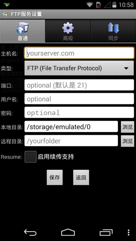 FTP软件下载大全-FTP软件中文版-FTP服务器软件-腾牛下载