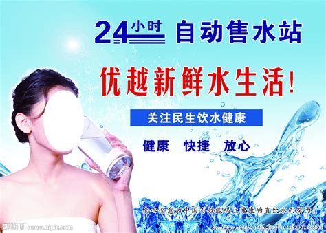郑州一小区新换的直饮水站竟是“三无”产品?-大河新闻