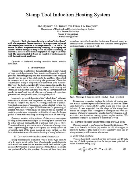 Stamp Example Simple Induction 的图像结果