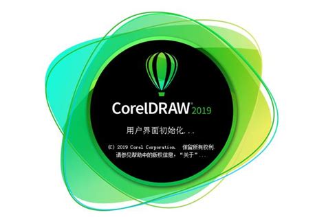 CorelDRAW 2019 w Microsoft Store za darmo przez tydzień