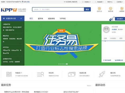 众包模式真的在中国互联网站住脚了吗，有没有典型的众包平台网站？ - 知乎