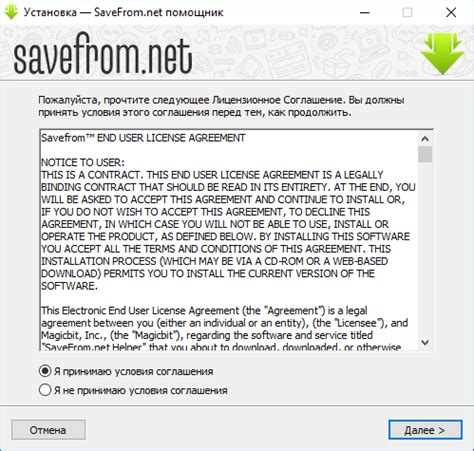 Savefrom.net Tutorial 的图像结果