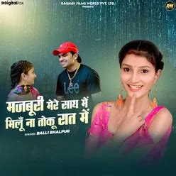Majboori Mere Sath Mein Milu Na Toku Raat Mein - Play & Download All ...