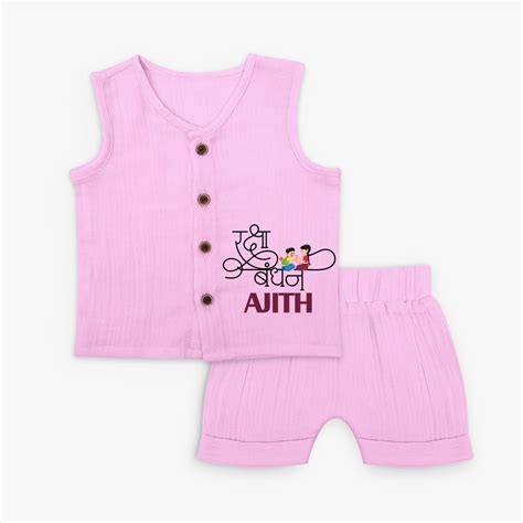 Happy Raksha Bandhan Jabla Set | Adorable Print for Babies – Anveshana ...