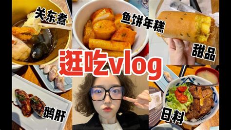【美食拍摄】如何拍出舌尖上的中国 vlog美食怎么拍才能看起来好吃 美食拍摄技巧经验 - YouTube