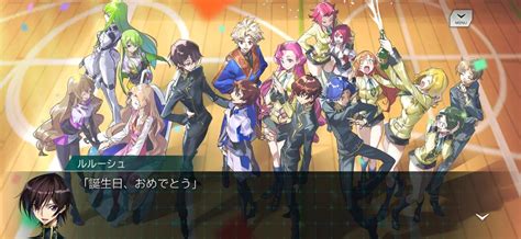 Image result for Code Geass Recode