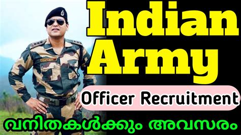 Indian Army RVC Entry 2024