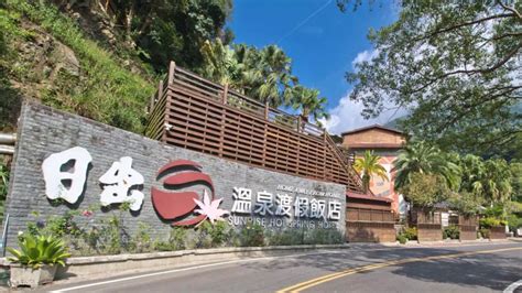 Miaoli｜Sunrise Hot Spring Resort｜Two Hot Springs Coupon - Klook India