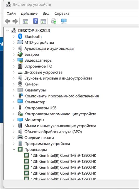 Image result for Intel Driver Error Codes