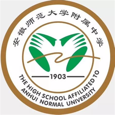 《全国百强中学排名》发布，全芜湖只有一所学校入选！它靠的是……
