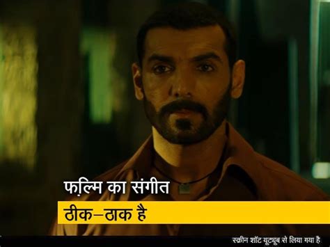 RAW - Romeo Akbar Walter Movie Review