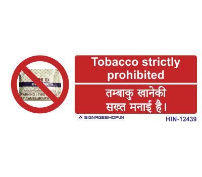 Tobacco strictly pro...