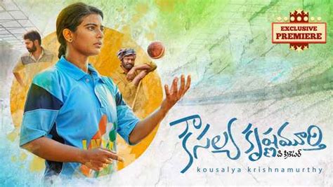 Kousalya Krishnamurthy Movie (2019) | Release Date, Cast, Trailer ...