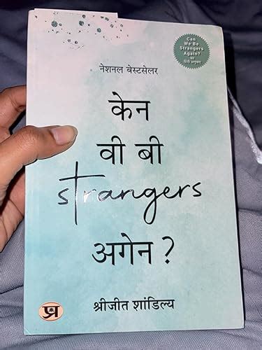 Can We Be Strangers Again?: A Heart Touching Story of Love, Sacrifice ...