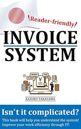 Reader-friendly INVOICE SYSTEM: Japan's consumption tax will change to ...