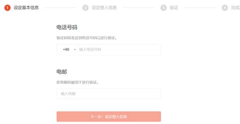 新手怎么入驻Shopee？官方Shopee入驻教程详细版来了！ - 知乎