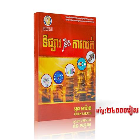 Business Plan Book 的图像结果