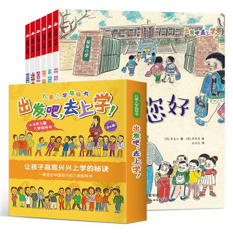 2020年在广州上小学报名方式，孩子上学的条件您满足了多少？ - 知乎