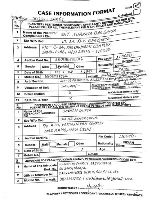 Civil Suit No. 2023: Subrata Das Gupta vs. Sachin Gupta - Injunction ...