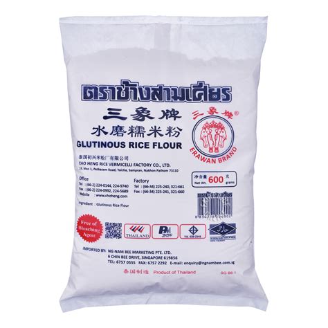 Sweet Rice Flour