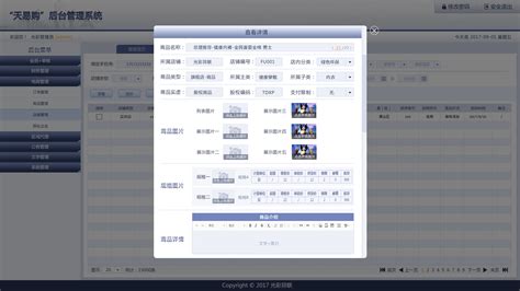 php中文网-Vue等5种版本管理后台模板UI框架源码-Shreyu-预览