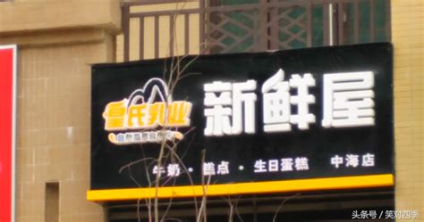 门头招牌使用亚克力材料需要注意哪些事项-上海恒心广告集团
