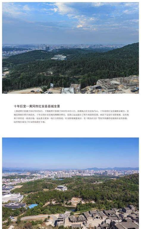 湖北黄冈政商合力共推实体经济高质量发展 - 长江商报官方网站