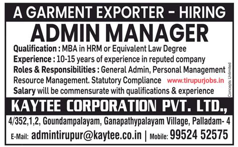 Today Sunday 9th November 2025 Dinamalar newspaper jobs openings in Tirupur
