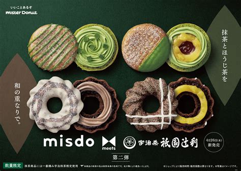 Mister Donut's new green tea doughnuts serve up matcha and hojicha from ...